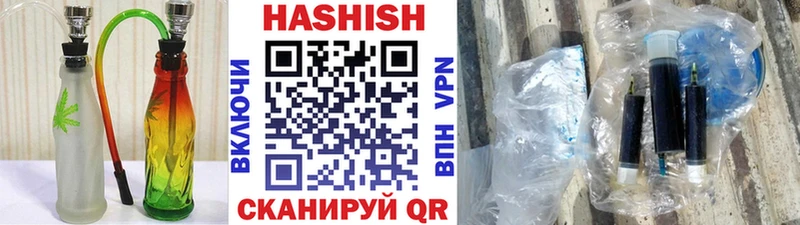 ГАШИШ Полярный