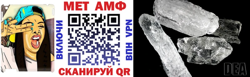 АМФ 98%  Полярный 