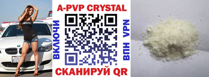 хочу наркоту  Полярный  Alfa_PVP Соль 