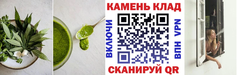 Cannafood марихуана Полярный