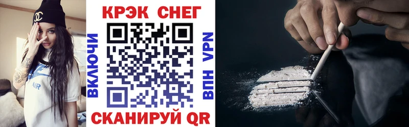COCAIN 98%  как найти наркотики  блэк спрут   Полярный 