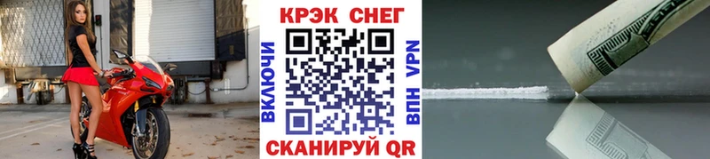 Cocaine Эквадор Полярный