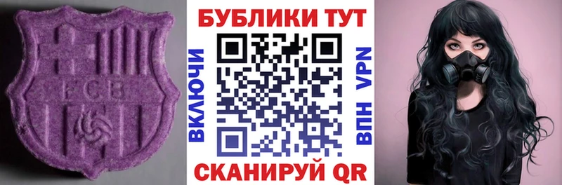 Экстази mix  Полярный 