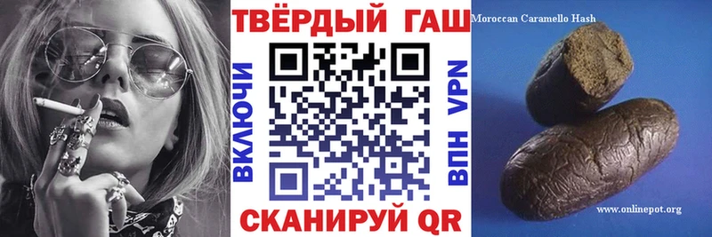 ГАШИШ гарик  МЕГА ссылка  Полярный  купить наркоту 