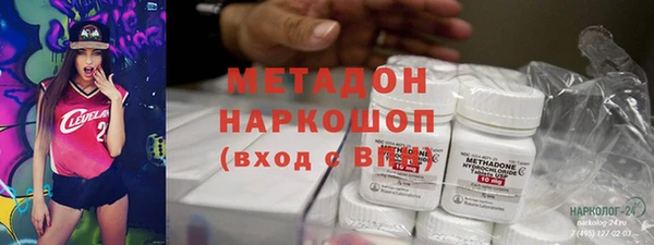 сатива Абаза