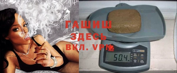 spice Абдулино