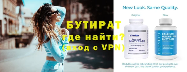 сатива Абаза