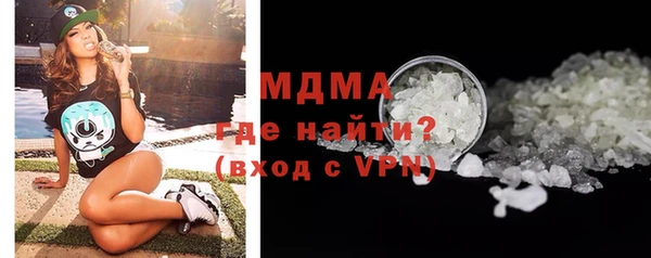 spice Абдулино