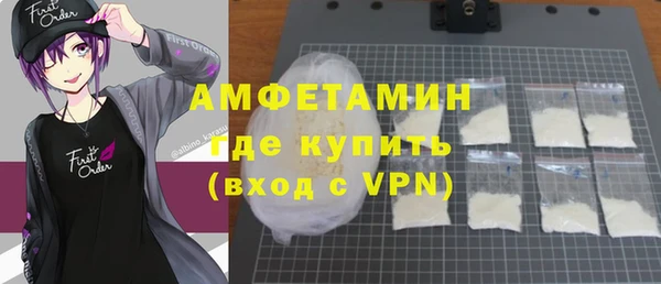 spice Абдулино