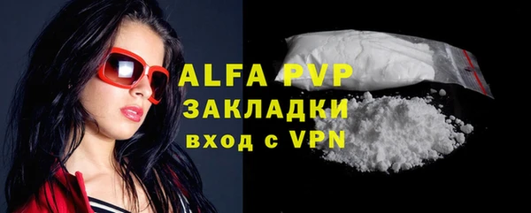 спиды Нягань