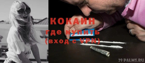 PSILOCYBIN Абинск