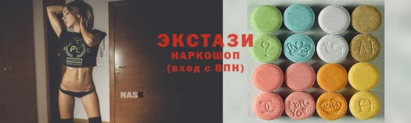 spice Абдулино