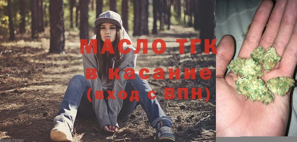 spice Абдулино