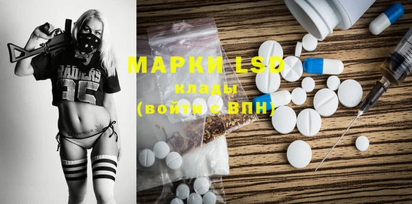 spice Абдулино