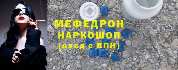 сатива Абаза