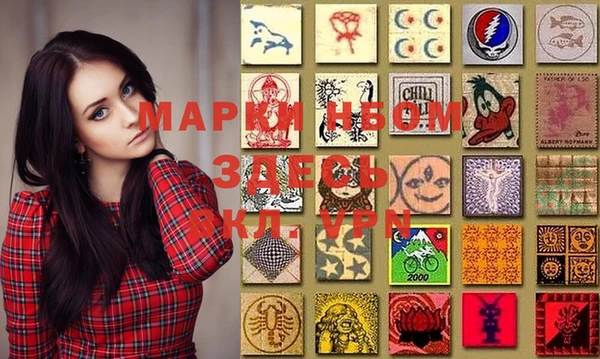 PSILOCYBIN Абинск