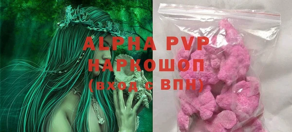 spice Абдулино