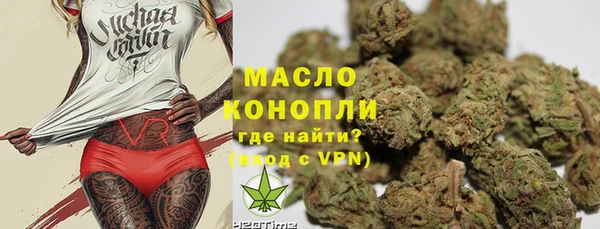 spice Абдулино