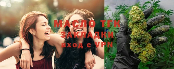 spice Абдулино