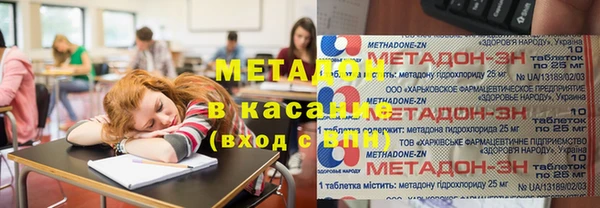 сатива Абаза