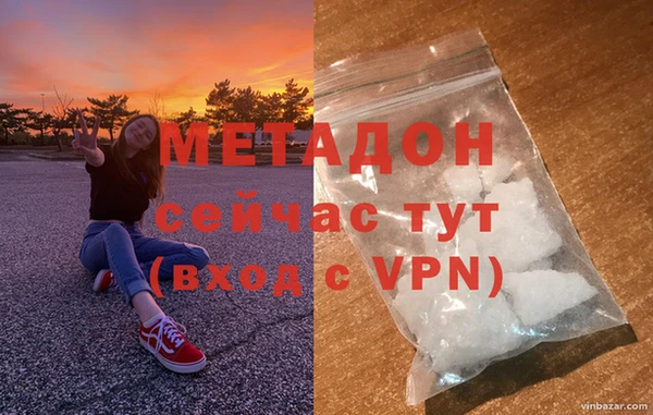 сатива Абаза
