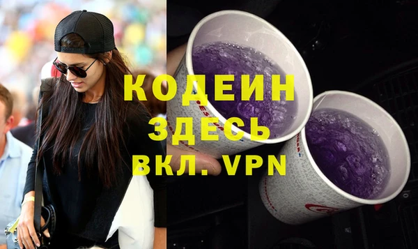 сатива Абаза