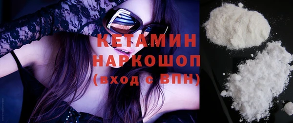 spice Абдулино