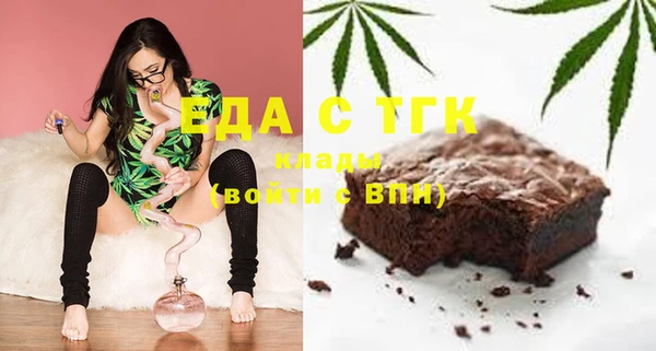 сатива Абаза