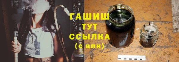 spice Абдулино