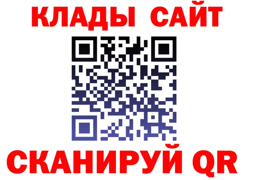Альфа ПВП СК КРИС ссылка shop kraken Полярный