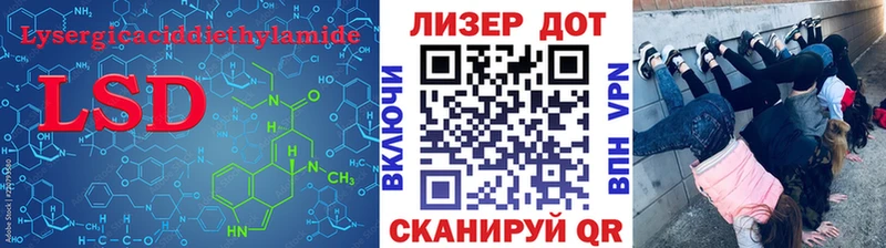 LSD-25 экстази кислота  omg маркетплейс  Полярный  цена наркотик 