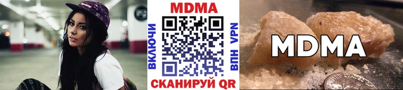 MDMA VHQ Полярный