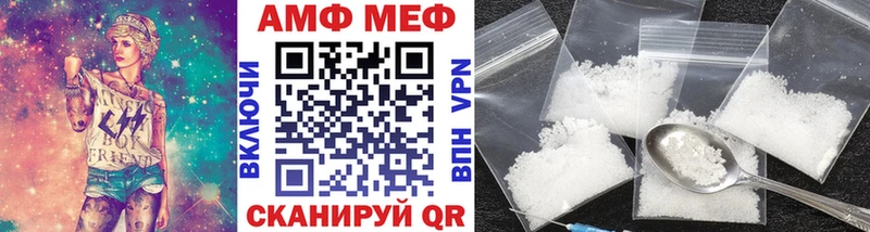 закладка Полярный Первитин Methamphetamine