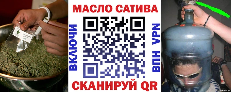ТГК THC oil кракен ССЫЛКА Полярный